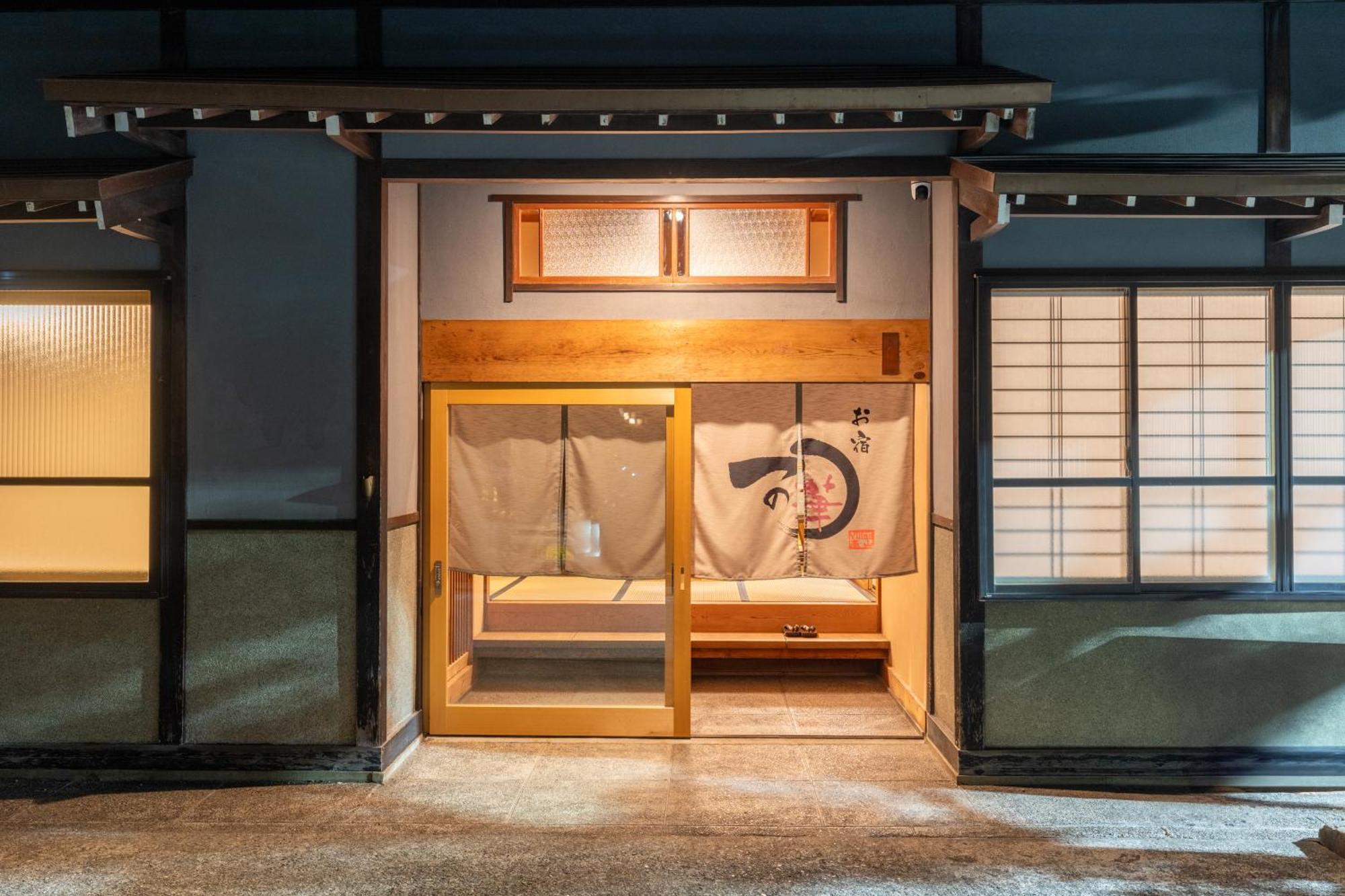 お宿一の華 Takayama  Eksteriør bilde